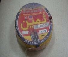 سیم 1.5*1 زرد ثمین