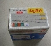 محافظ ولتاژ یخچال و فریزر صنعتی و ساید باخ الکترونیک مدل E-2