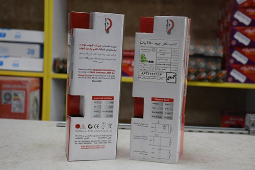 فروش لامپ بخار جیوه ای 250 وات