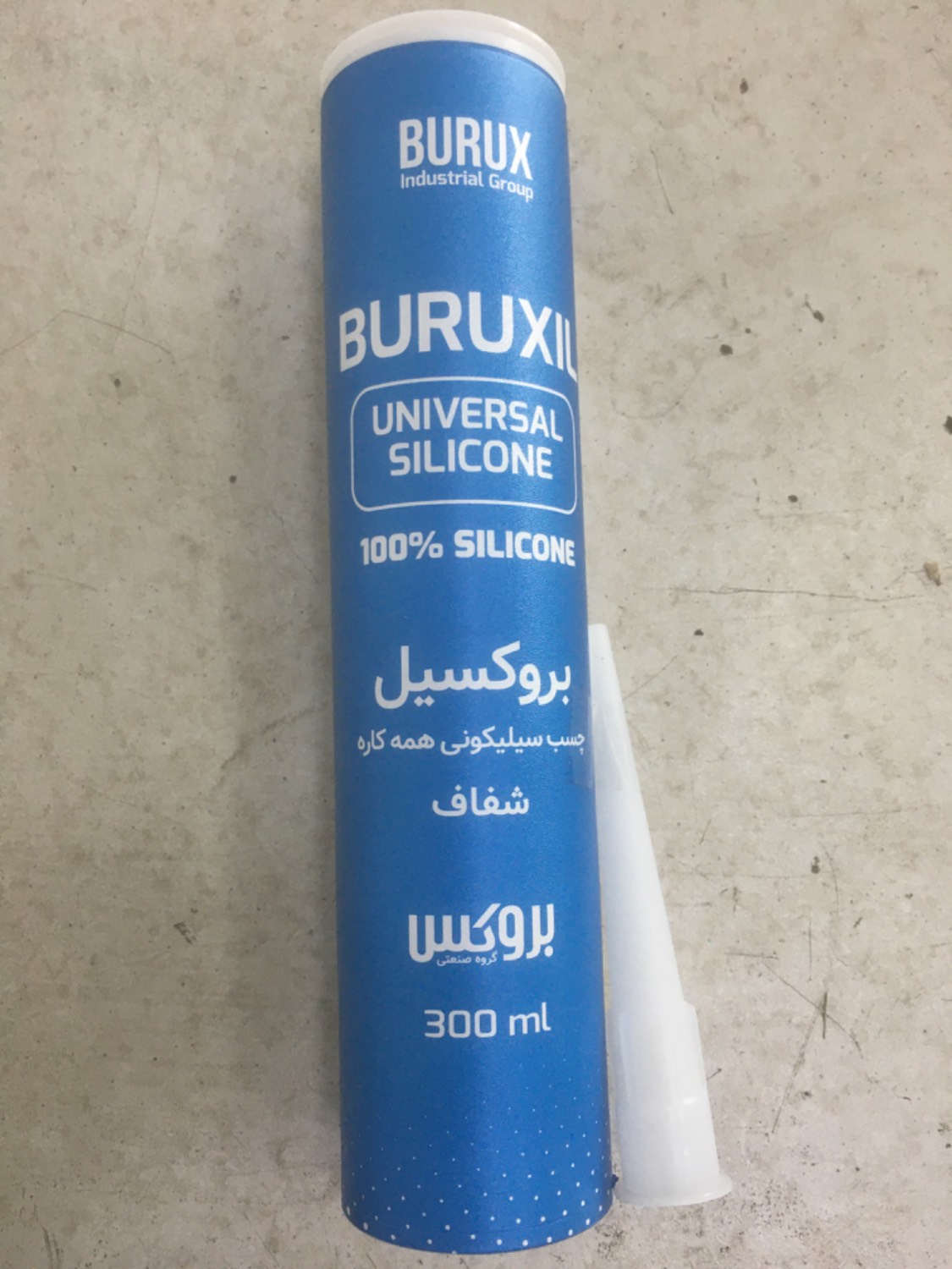بروکس