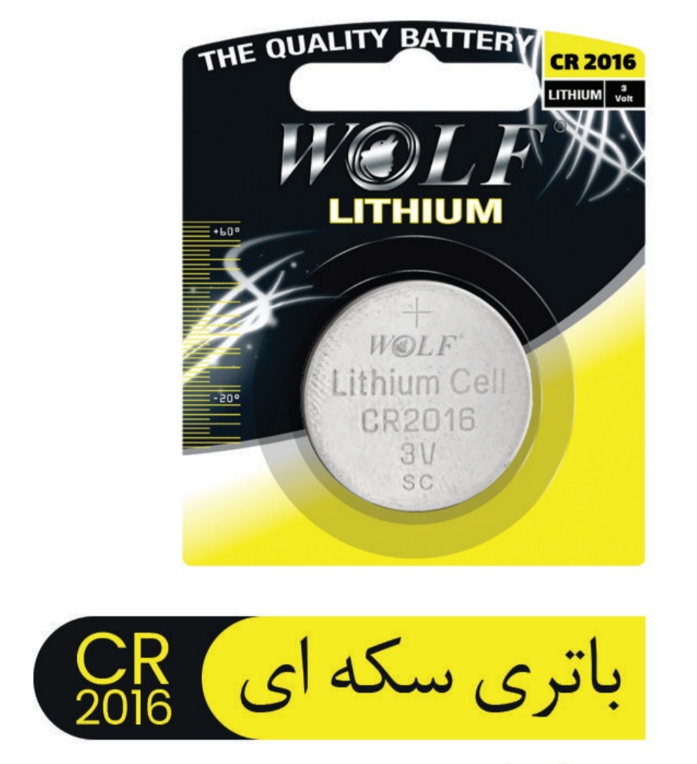 Lithium